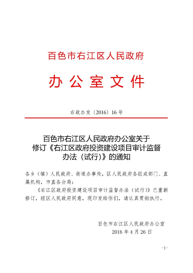 mansion88明升|主页