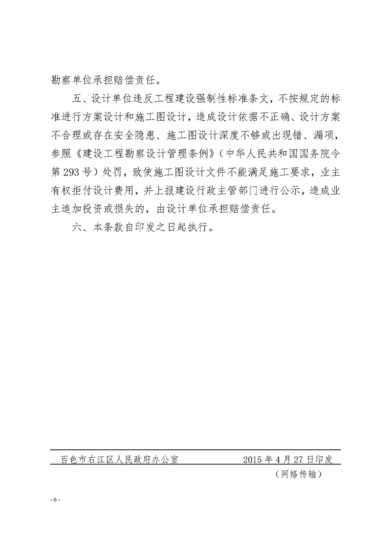 mansion88明升|主页