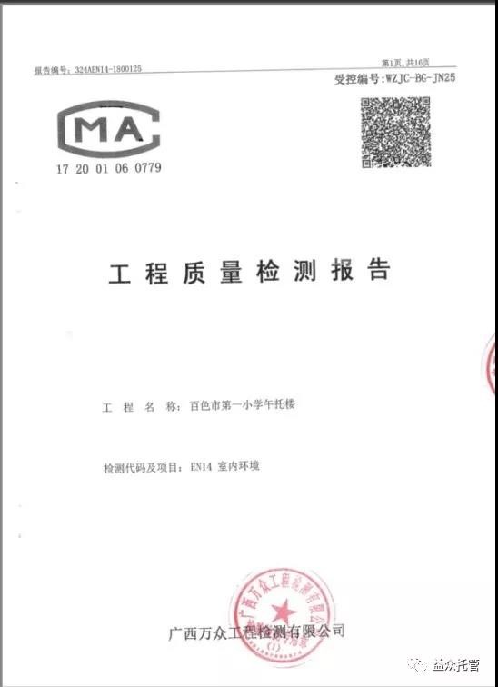 mansion88明升|主页