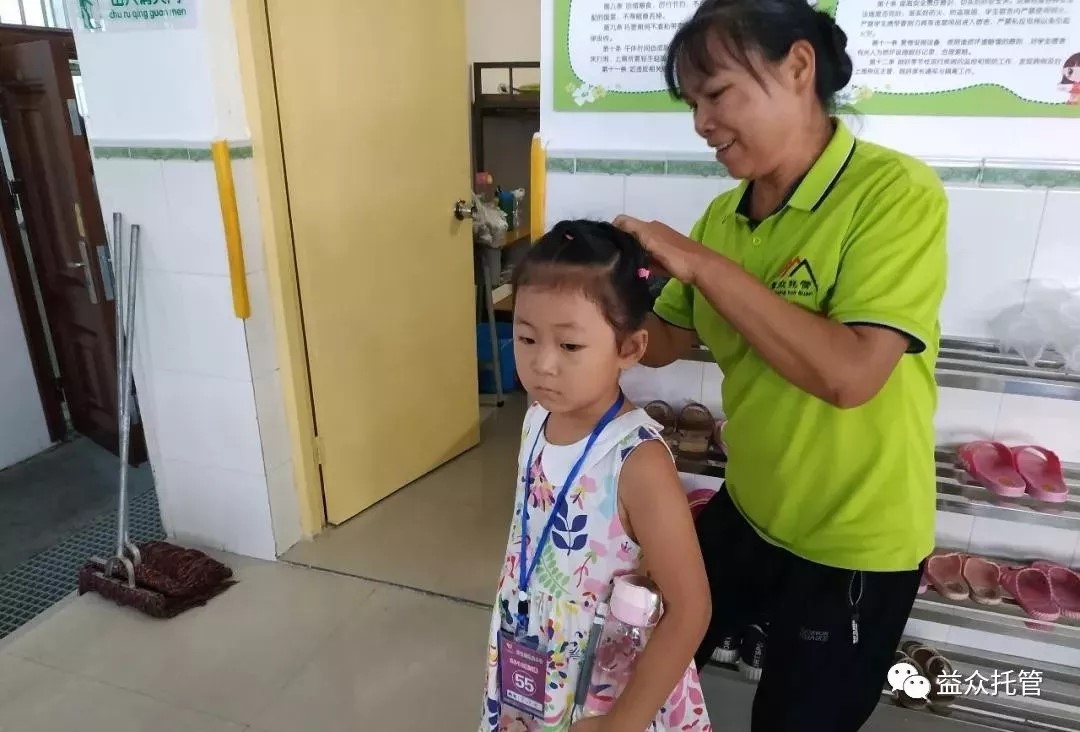 mansion88明升|主页