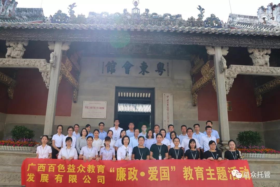 mansion88明升|主页