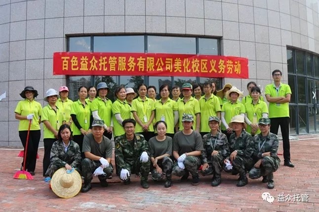 mansion88明升|主页