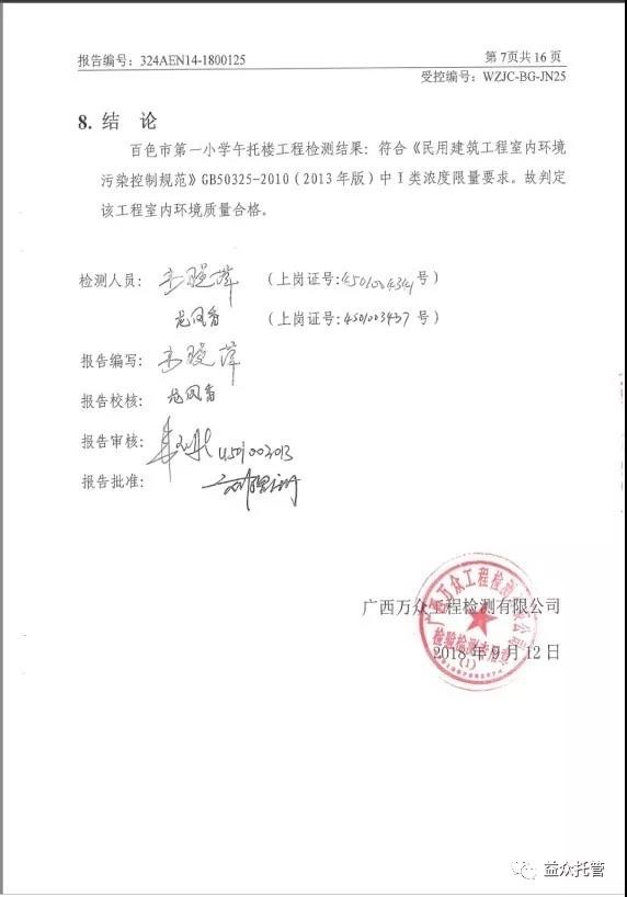 mansion88明升|主页