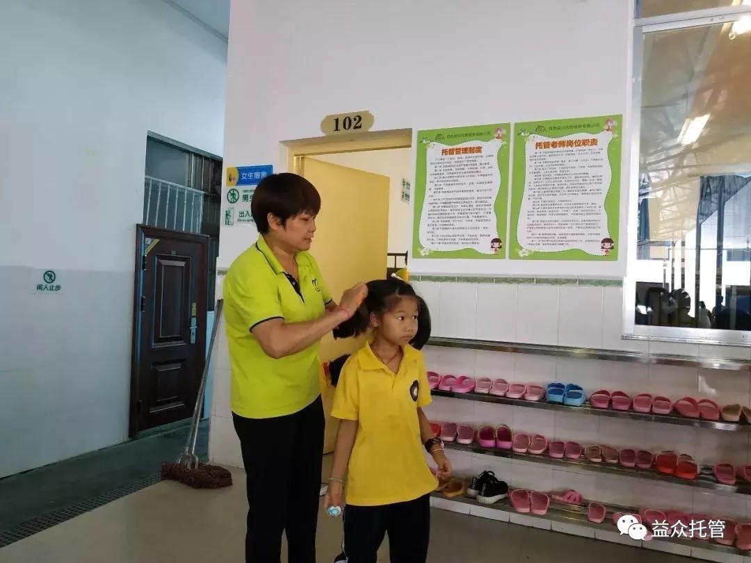 mansion88明升|主页