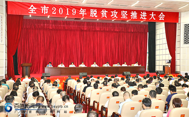 mansion88明升|主页