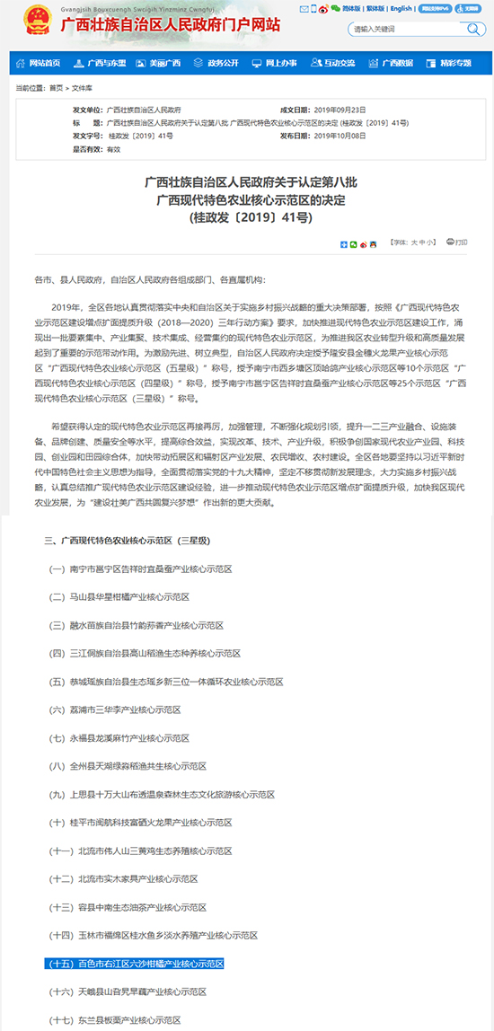 mansion88明升|主页