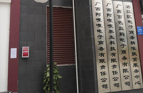 mansion88明升|主页