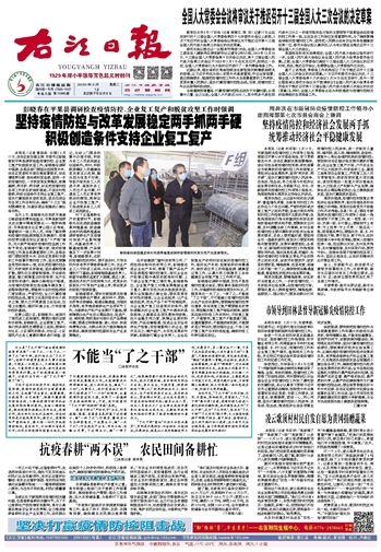 mansion88明升|主页