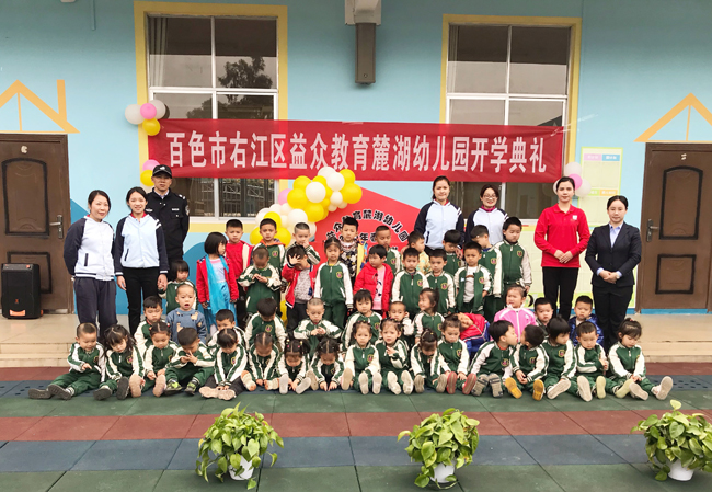 mansion88明升|主页