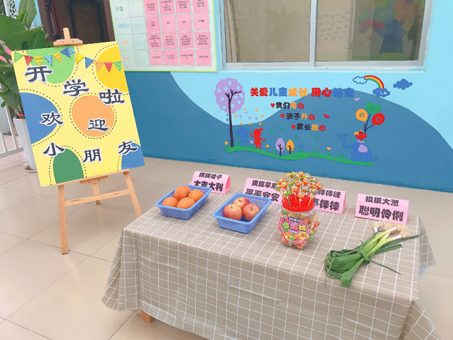 mansion88明升|主页