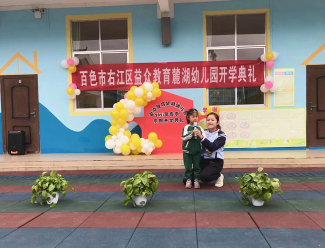 mansion88明升|主页