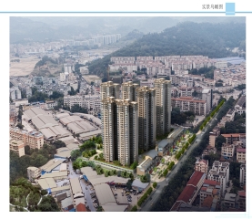 定西市右江区城西片区棚户区刷新项目