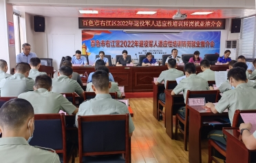 mansion88明升|主页