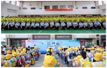 mansion88明升|主页